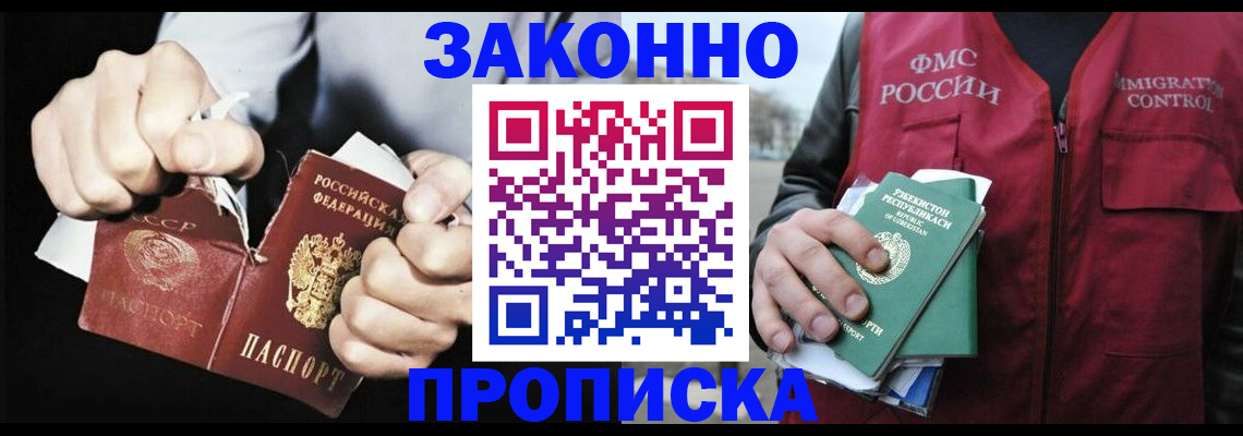 регистрация для дет. сада в Вяземском